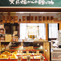 ③糀庵ドーナツコーナー