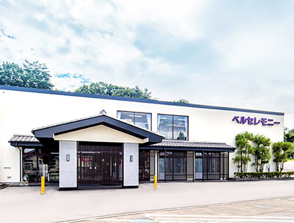 おにし堂ベルセレモニー